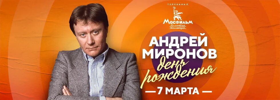 Музыкальные диски золотая коллекция. Тв золотая коллекция. Шансон dvd диска. Шансон dvd. Золотая коллекция.