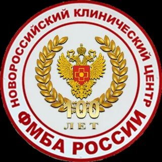 Фгбуз волгоградский клинический центр