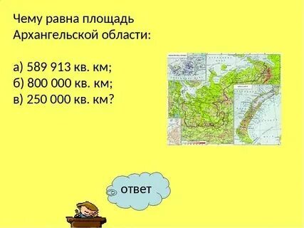 Сколько квадратных километров в москве. Сколько квадратных километров в москве. Сколько квадратных километров в москве. Сколько квадратных километров в москве. Сколько квадратных километров в москве.