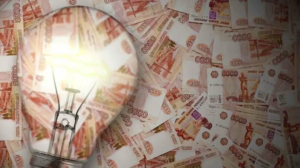 Человек платит коммуналку. Электроэнергия деньги. Долги за электроэнергию управляющей компании. Задолженность за электроэнергию. Счетчик электроэнергии и деньги.