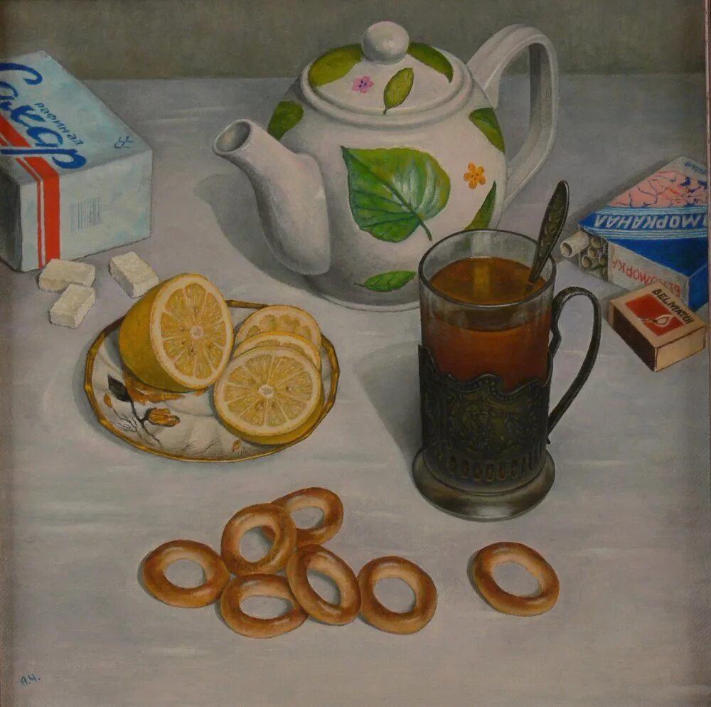 Советские добрый день. Натюрморт чаепитие. Натюрморт завтрак. Чайный натюрморт. Натюрморт в Советском стиле.