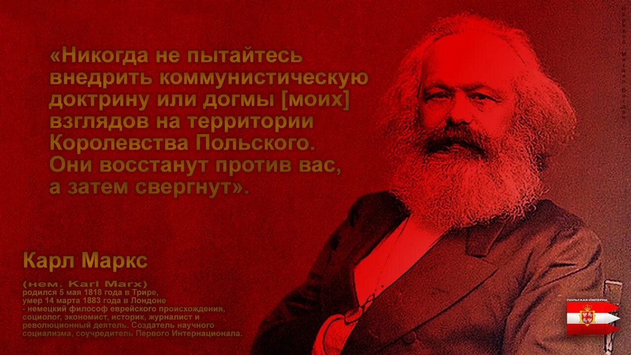 Марка маркс. Рождение маркса. Рождение маркса. Рождение маркса. Марка 145 лет со дня рождения к маркса.