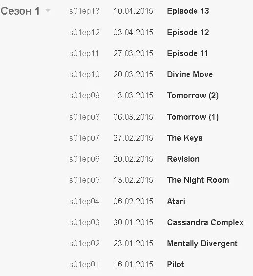 дата выхода серий. график выхода серий. график выхода серий. выход серий. бедные смеются, богатые плачут се.