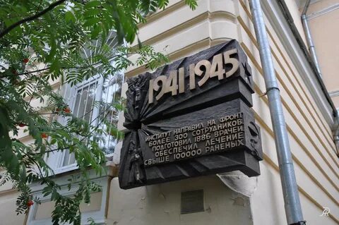 Доски томск