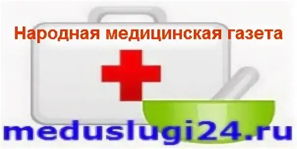 Лекарство справочная аптеки красноярск. Справочная аптек в Красноярске. Справочное аптек Красноярск. Лекарства в аптеках Красноярска. Аптечная справочная Красноярск.