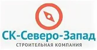 Тд северо запад. Ооо северо-запад. строительная компания северо-запад.
