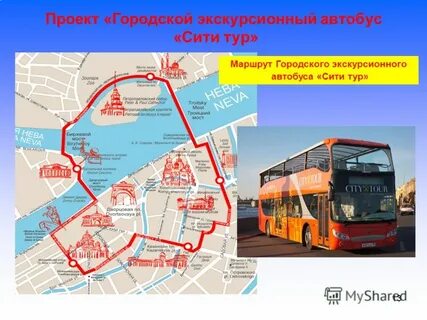 Длинные автобусные маршруты москвы