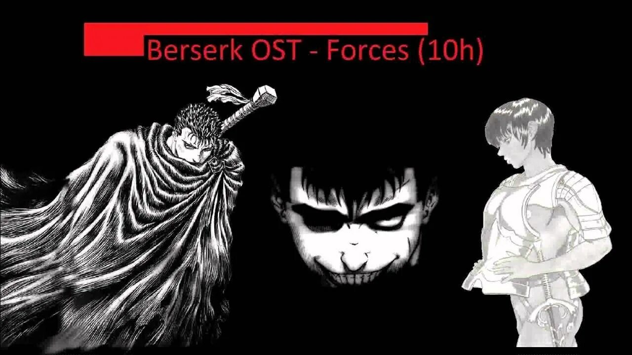 Берсерк трек. Саундтрек из берсерка. Meshapi. Берсерк трек. Берсерк песня макси грин текст.