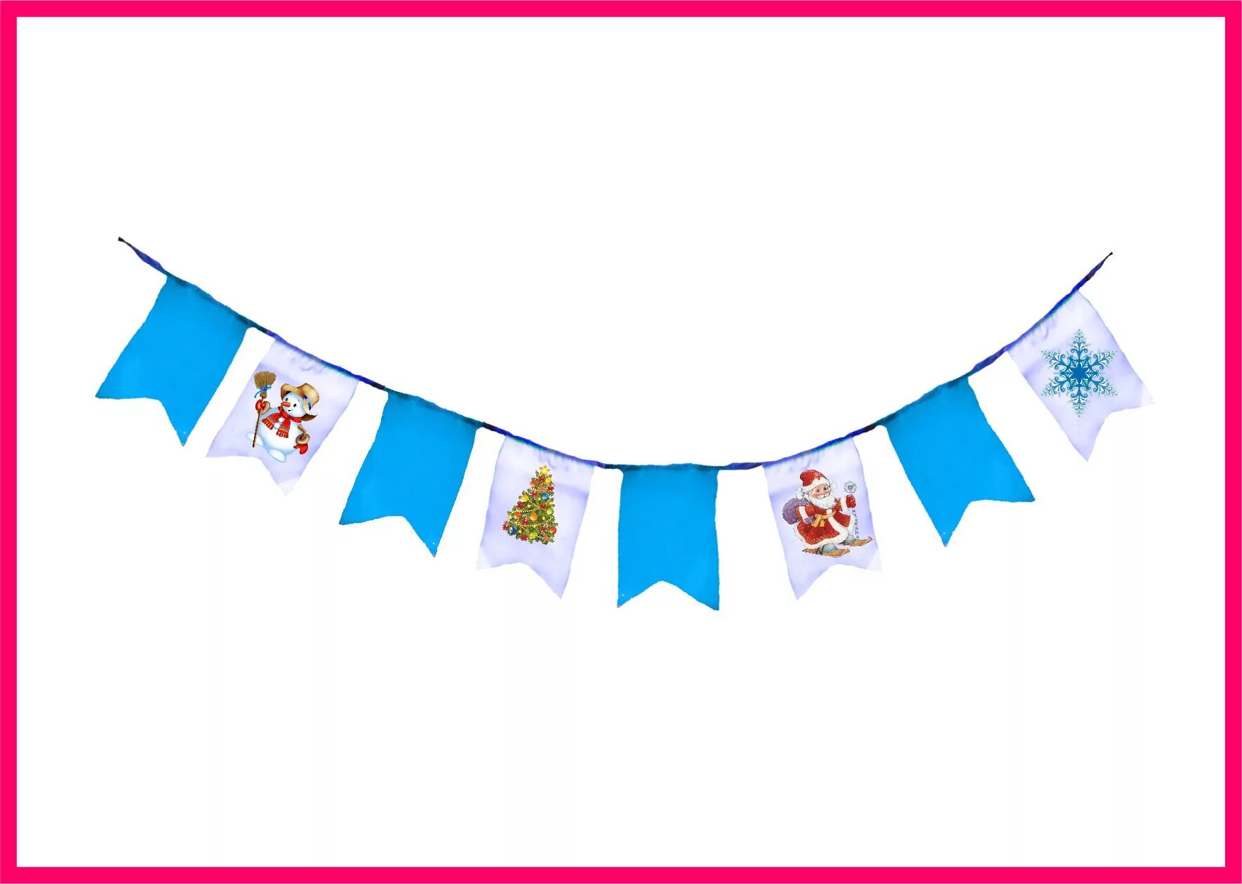 Растяжка с днем рождения. Гирлянда печать. Гирлянда печать. Бумажная гирлянда с днем рождения. Флажки гирлянда шаблоны для печати.