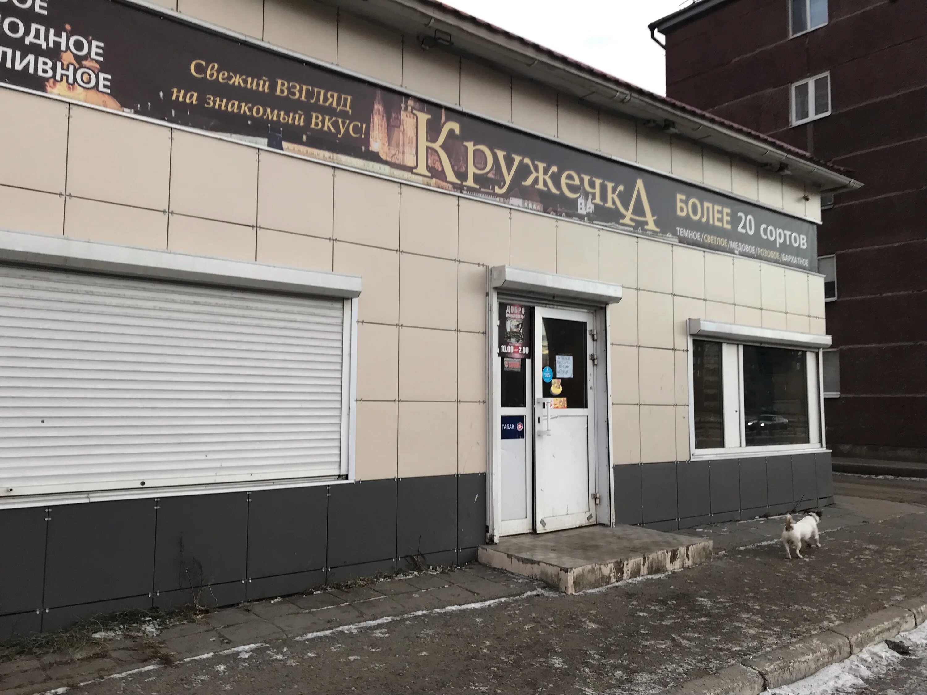 Сталеваров 76 череповец. Сталеваров 76 череповец. Улица металлургов 1 череповец. Сталеваров 76 череповец. Сталеваров 70 череповец.