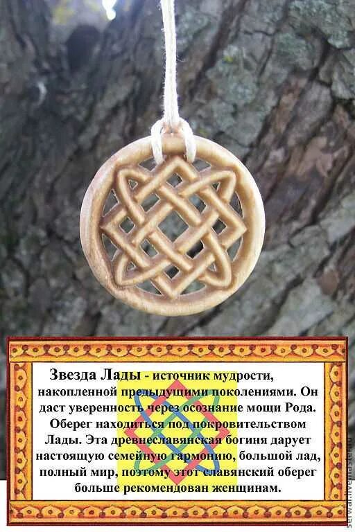 Древнеславянские символы и их значение. Славянские обереги. старославянские обереги. амулеты и обереги славян. старорусские символы обереги.