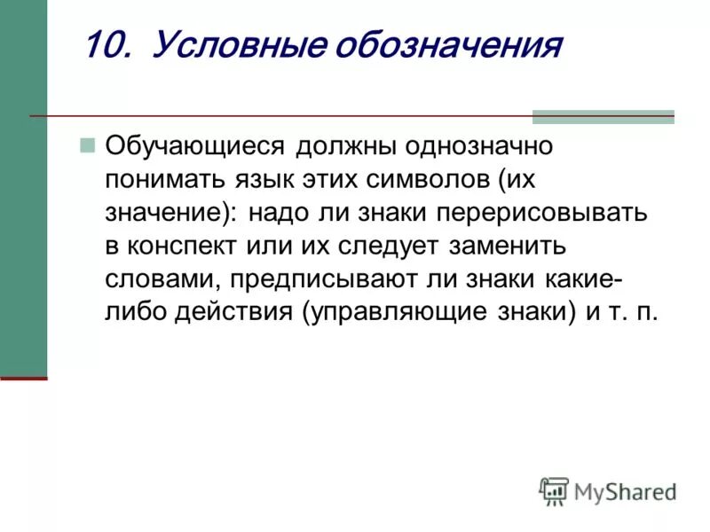 Необходимо значение. Необходимо значение