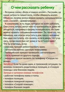 В одну консультацию входит один вопрос