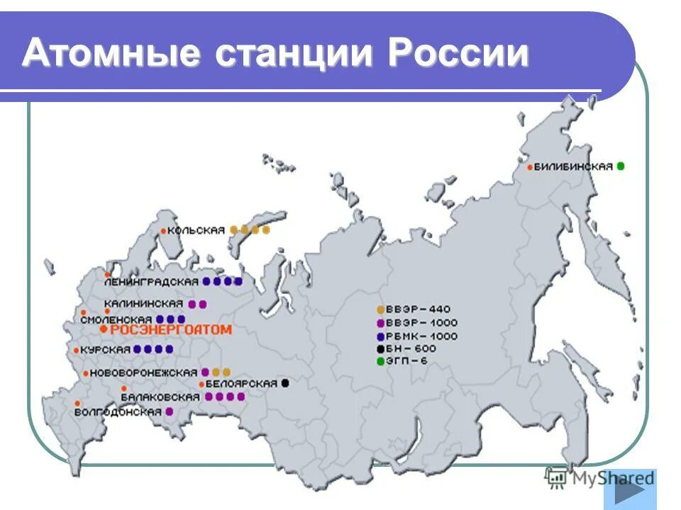 Все электростанции в россии