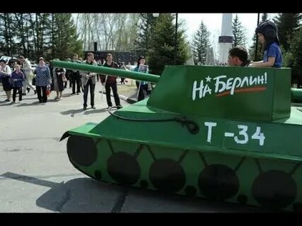 Свободный танк