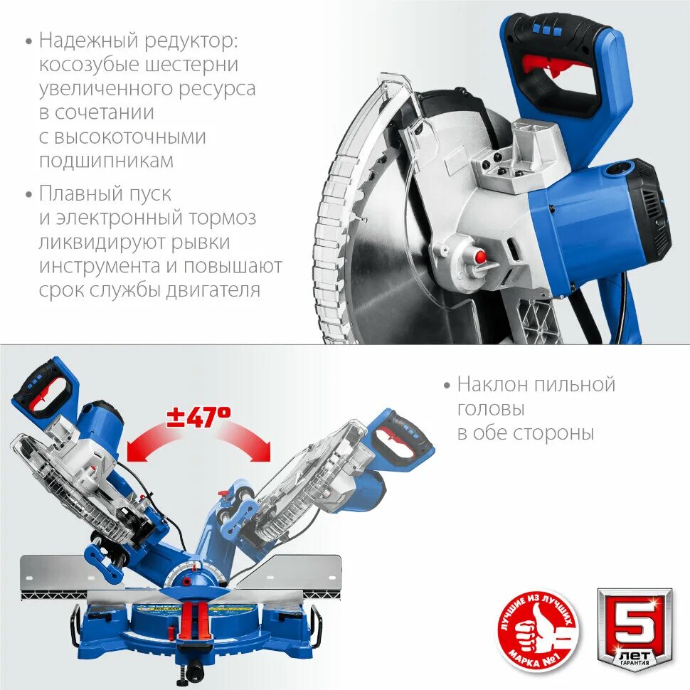 Зубр 305 торцовочная с протяжкой диск. Торцовочная пила с протяжкой зубр профессионал d 305 х 30 мм 2000 вт ппт-305-п. Торцовка зубр 305 с протяжкой. Торцовочная пила с протяжкой зубр ппт-305-п, 2000 вт. Пила торцовка с протяжкой зубр.