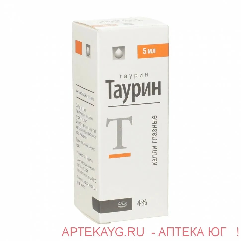 Таурин (таустин)-солофарм капли глазн. Тауфон 4% 10мл. Тауфон таурин глазные капли. Таустин кап. Таурин капли глазные 4% 10мл.