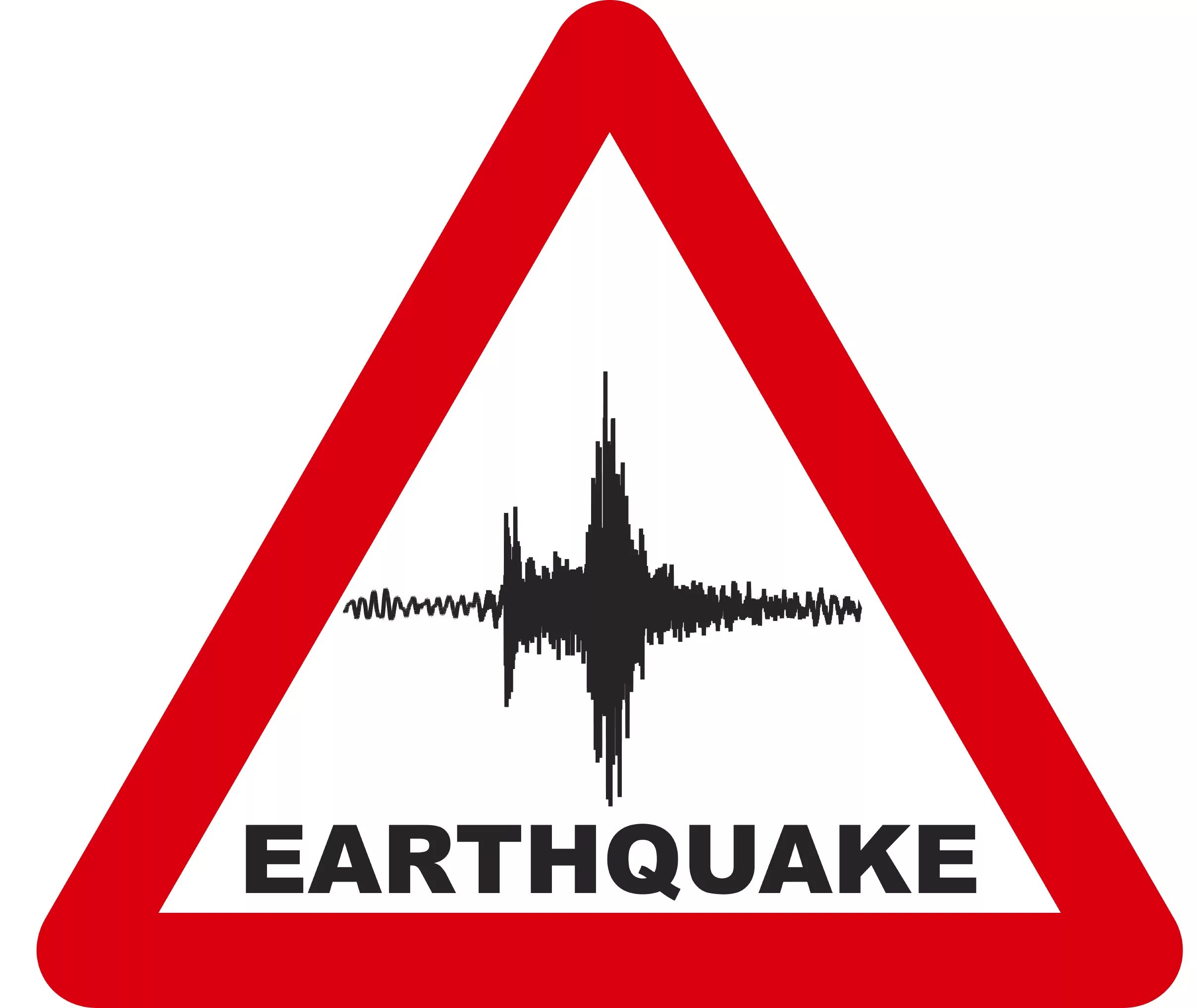 Внимание землетрясение. Знак землетрясения. Осторожно землетрясение. Землетрясение символ. Землетрясение логотип.