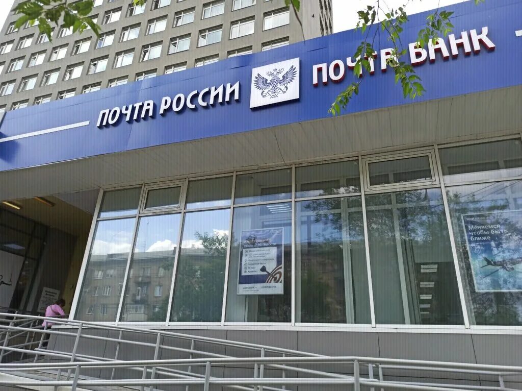 банки г челябинска. банк открытие мурманск ленина 14. ленина 83 втб челябинск. молодогвардейцев, д. альфа-банк на доватора в челябинске.