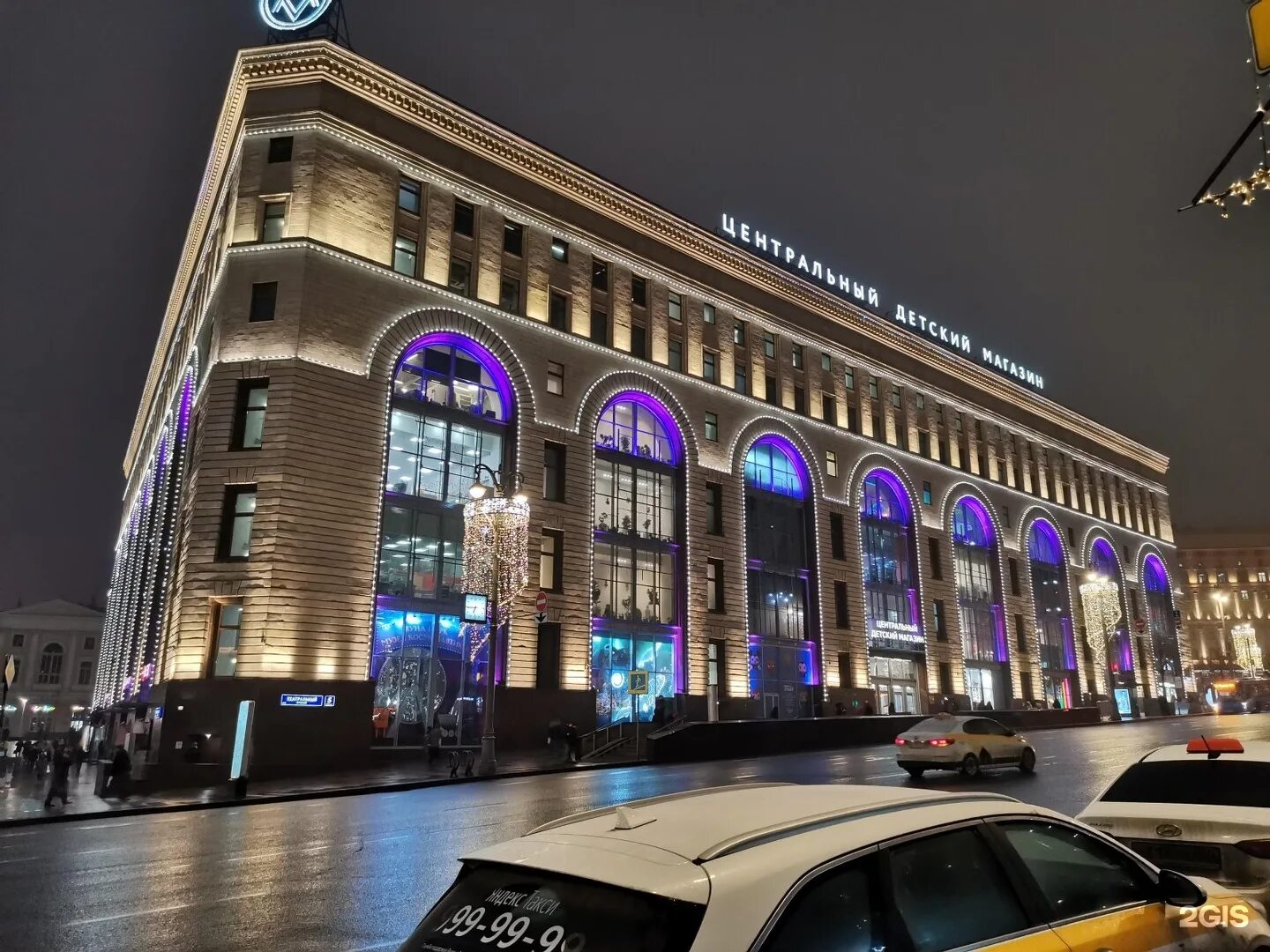 ЦДМ на Лубянке. Москва, м.Лубянка, ЦДМ театральный пр., 5, стр. 1. ЦДМ театральный проезд 5. ЦДМ театральный проезд д.5/1. Театральный проезд д 1