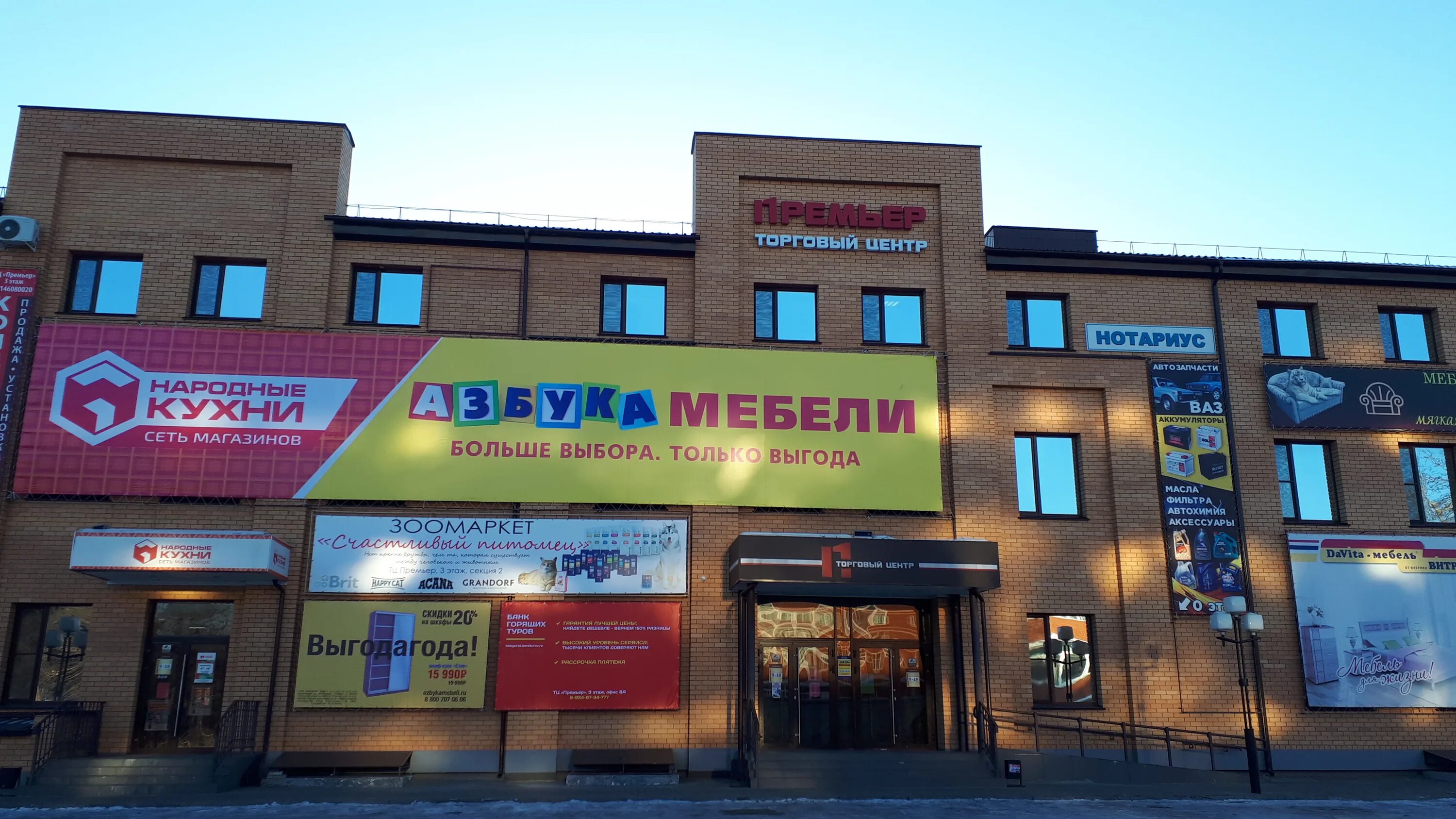 Ул кирова 170. Улица кировская 170. Ул кирова 170. Ул кирова 170. Ул кирова 170.