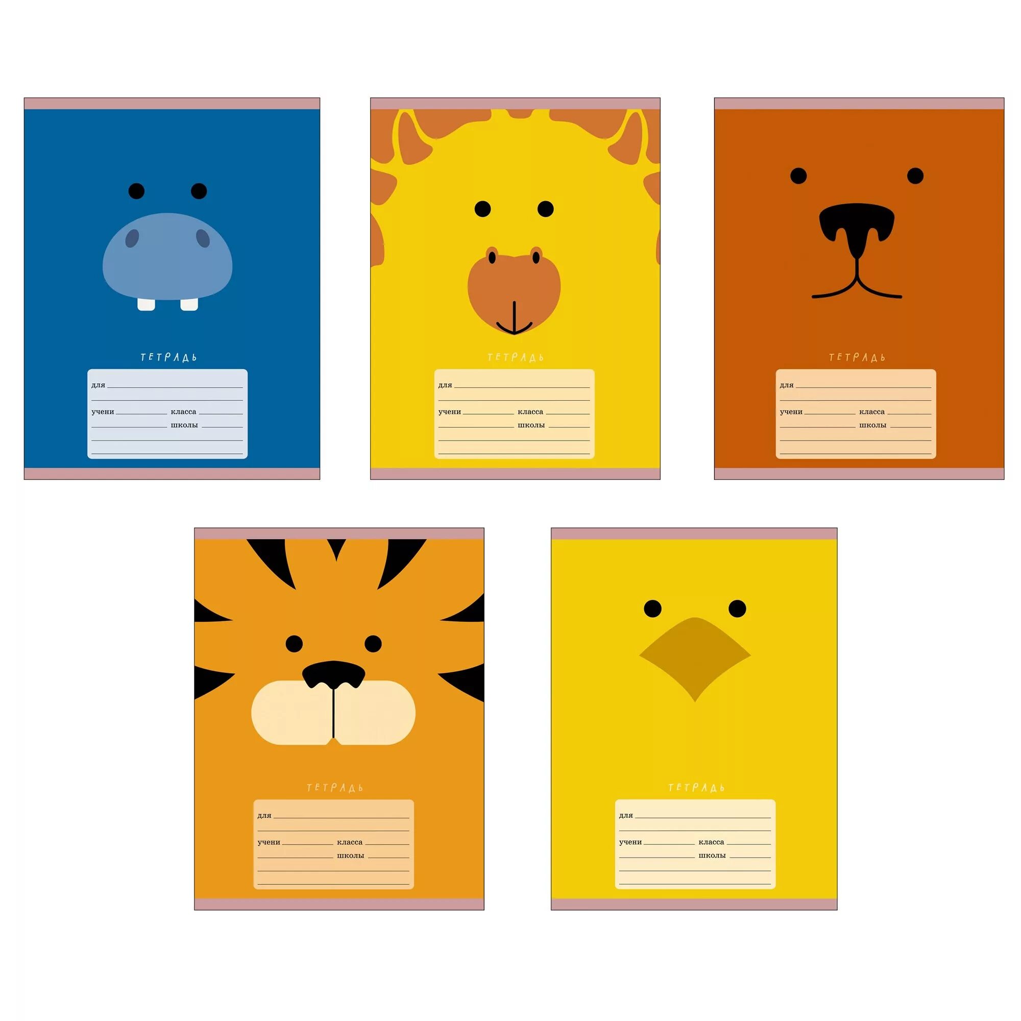 Тетради с приколами. Прикольные тетради с надписями. Тетради с приколами. Смешные тетради. Тетрадь unnika land 48л.