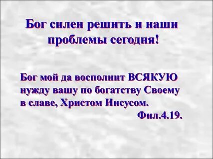 Деяния 3 6