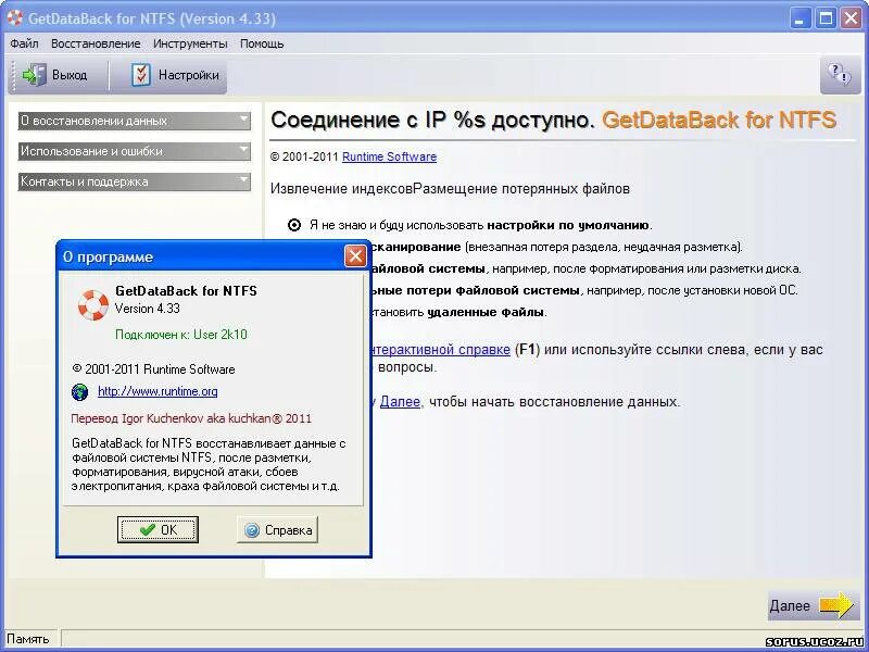 Формат фат 32 нтфс. Как поменять формат жесткого диска с ntfs на fat32. Параметры форматирования флешки. Файловая система жесткого диска для windows. Raw to ntfs.