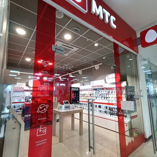 Мтс смартфоны смоленск. Мтс смартфоны смоленск