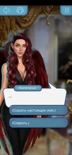 Тайна вики