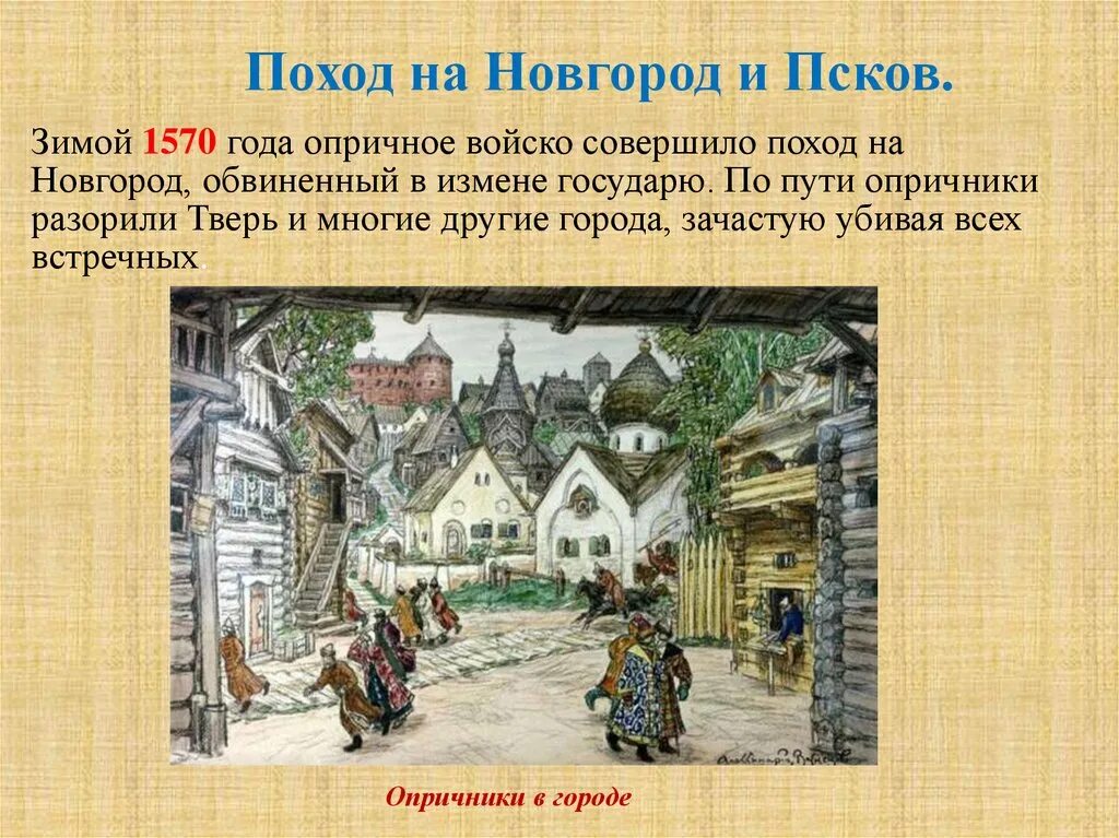 Краткое содержание российское общество служилые и тяглые