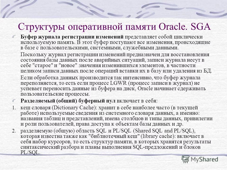 что такое буфер журнала на телефоне. буфер журнала xiaomi что это. где находится буфер обмена на компьютере на windows 10. самсунг буфер журнала. что такое буфер журнала.