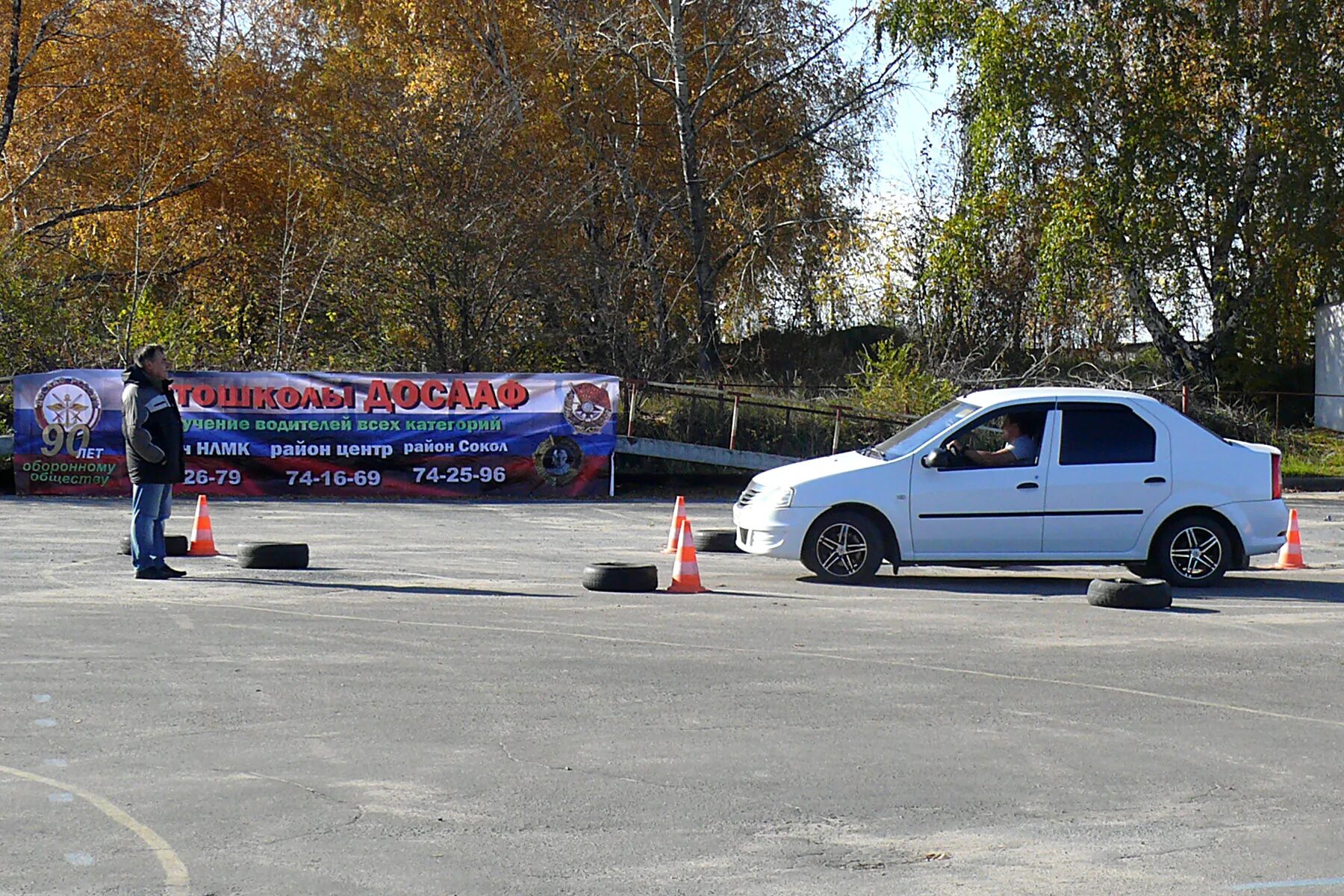 Досааф луховицы автошкола. Автошкола досааф волоколамск. Досааф луховицы. Досааф ефремов инструктора. Категория в автошкола.
