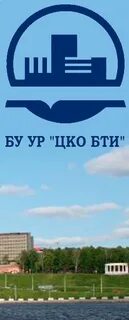 Цко бти
