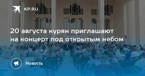 В 3 отделениях концерта выступило 20 участников
