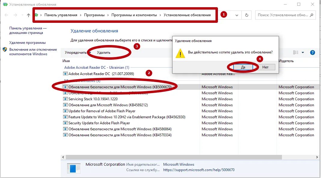 Исправление ошибок на печать. Ошибка при установке принтера Windows 10. Сетевой принтер ошибка 00000709. 0x00000709 Windows 11 ошибка сетевой принтер. Принтеры невозможно завершить операцию 0x00000709