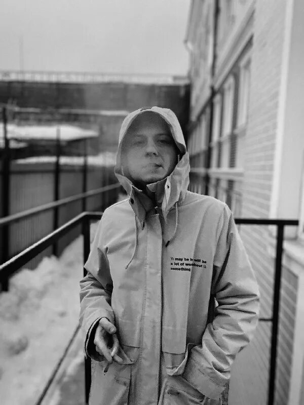 Тимур басота 2017. Сао басота. Тимур басота. Босота репер. Солнце в заход басота в расход.