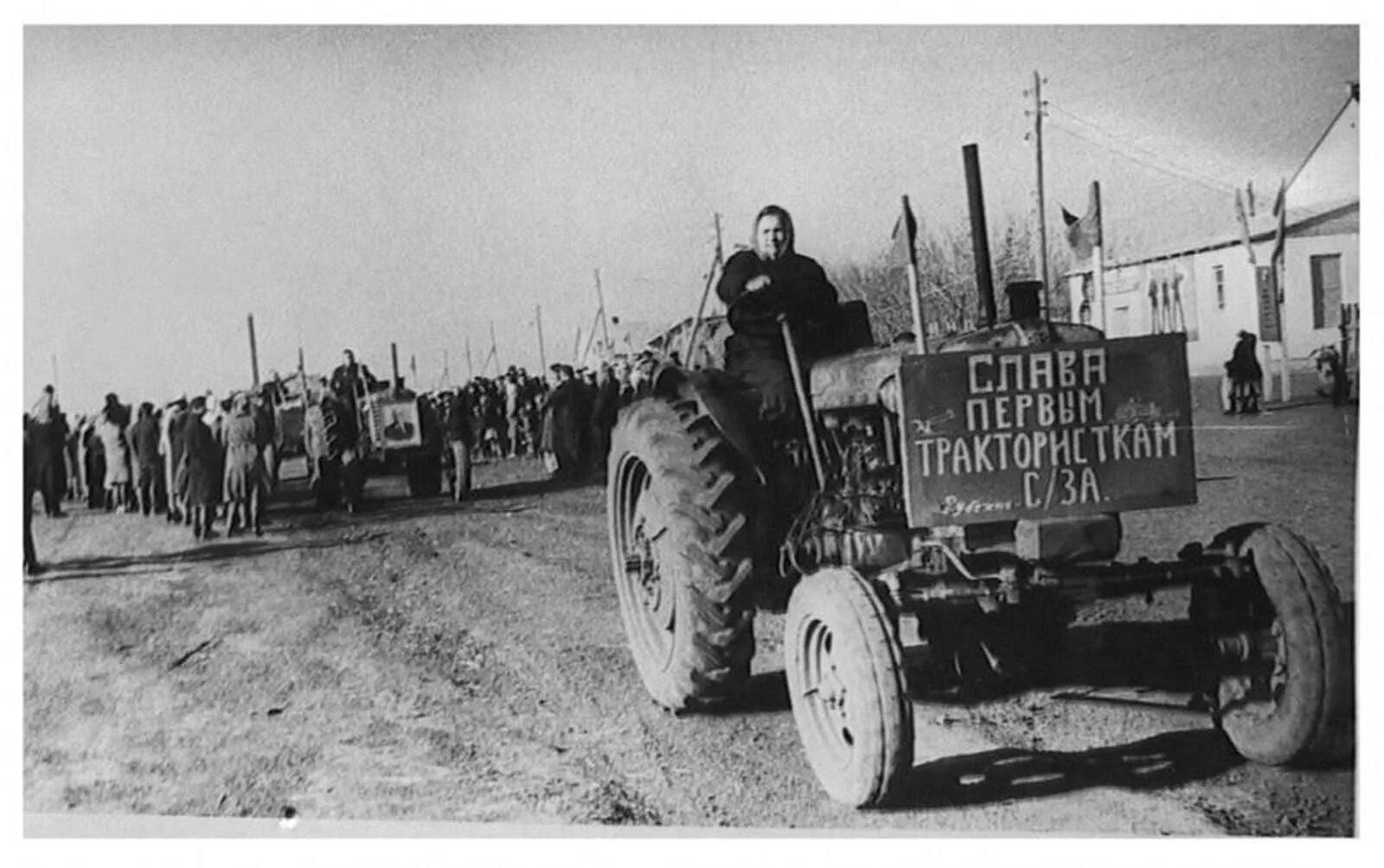 Женская тракторная бригада в ссср. Трактористки в годы войны 1941-1945. Женщины трактористки в годы Великой Отечественной войны 1941-1945. Трактор колхоз 1945. Трактористки в годы войны.