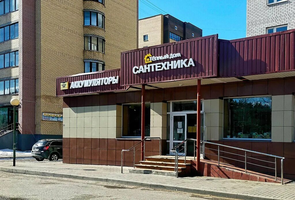 Г. Володарского 4 дубна. Улица володарского, 4/18а. Дубна володарского 4. Дубна володарского 4.