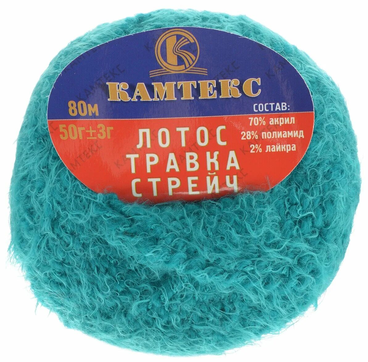 пряжа камтекс травка стрейч. пряжа камтекс лотос травка стрейч. пряжа камтекс лотос травка стрейч. камтекс лотос травка стрейч 1 лтс 197/237. пряжа камтекс лотос травка стрейч палитра.