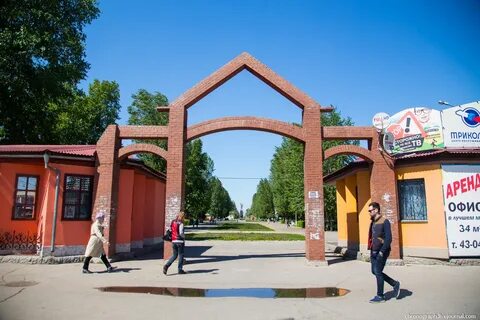 Ее парк