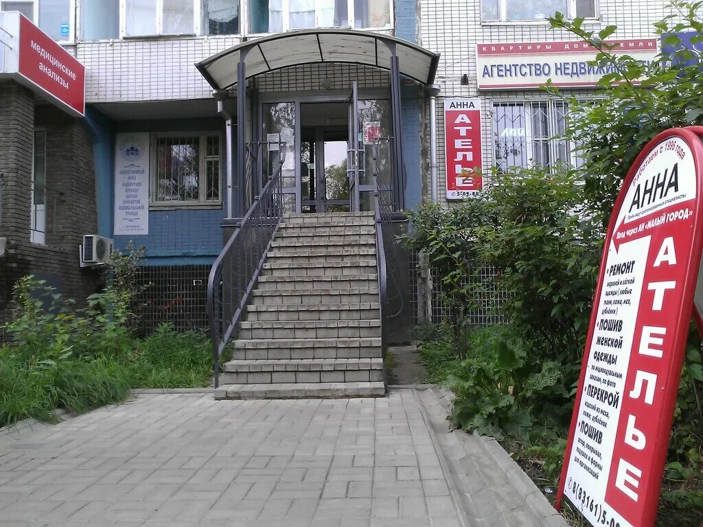 Магазины города заволжье. Заволжье одежда. Ярославское заволжье. Заволжье одежда. Заволжье одежда.