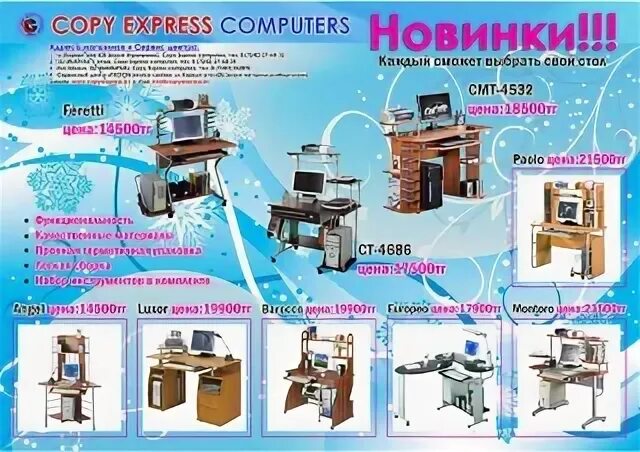 Computers express. Intel microsoft cisco. Computers express. Intel agilex fpga. Computers express.