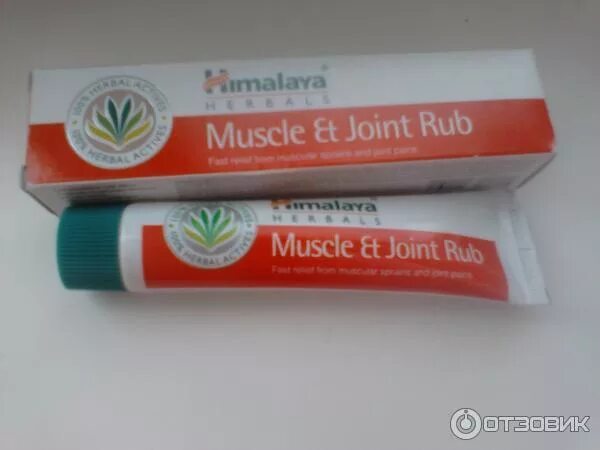 Турция мази. Мазь Himalaya muscle and Joint RUB. Мазь от суставной боли. Мазь для мышц ног. Мазь от боли в мышцах и суставах