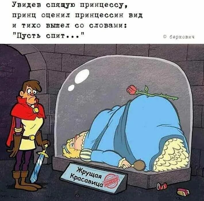 Увидеть поспим