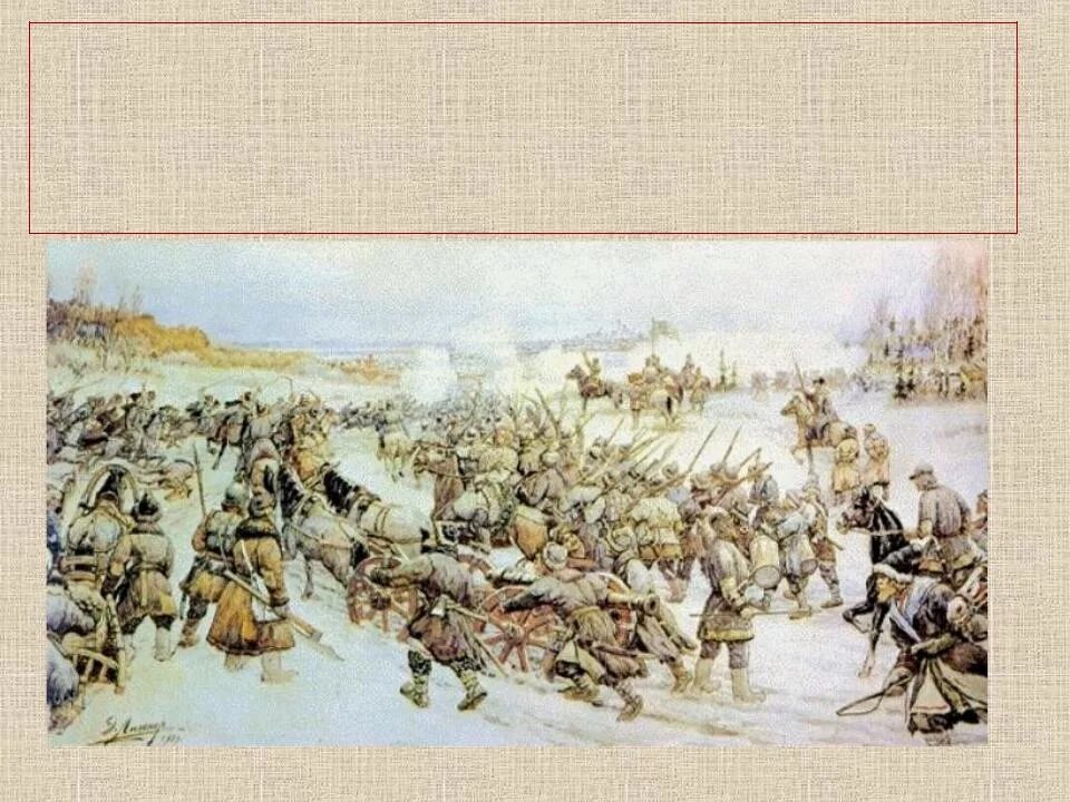 Степан тимофеевич разин восстание. Штурм аула дарго. "взятие аула гуниб и пленение шамиля 25 августа 1859 года". За королевским войском шли связанные. Битва при молодях 1572.