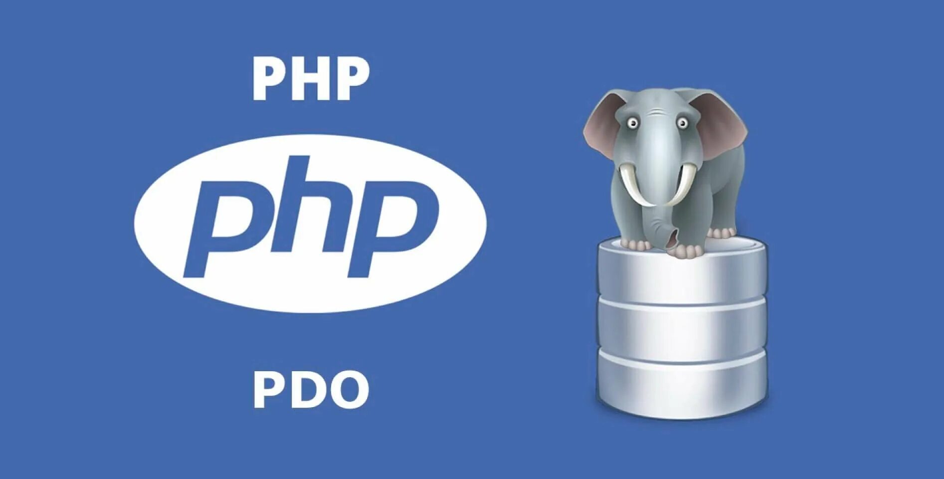 PDO php. Php картинка. Php язык программирования. Php слон. Php clear