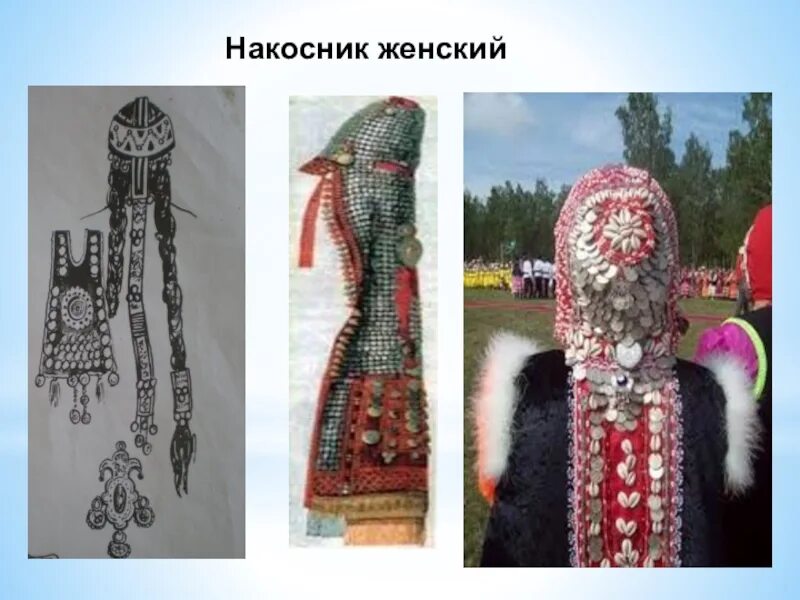 Башкирское украшение для кос. Накосник бурятский. кашмау башкирский головной убор. накосник башкирский.