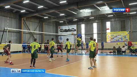 Межрегиональный соревнования по волейболу