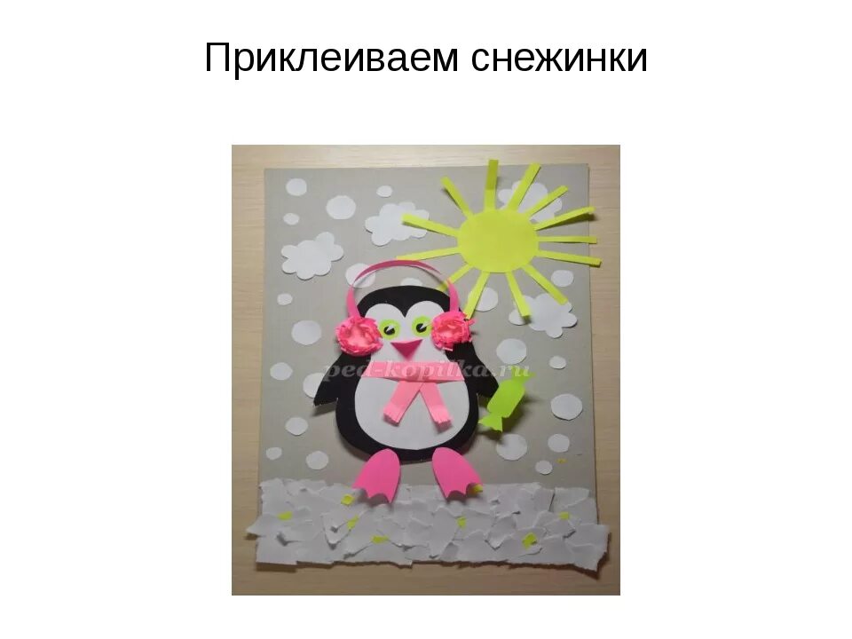 Поделки 2 класс презентация